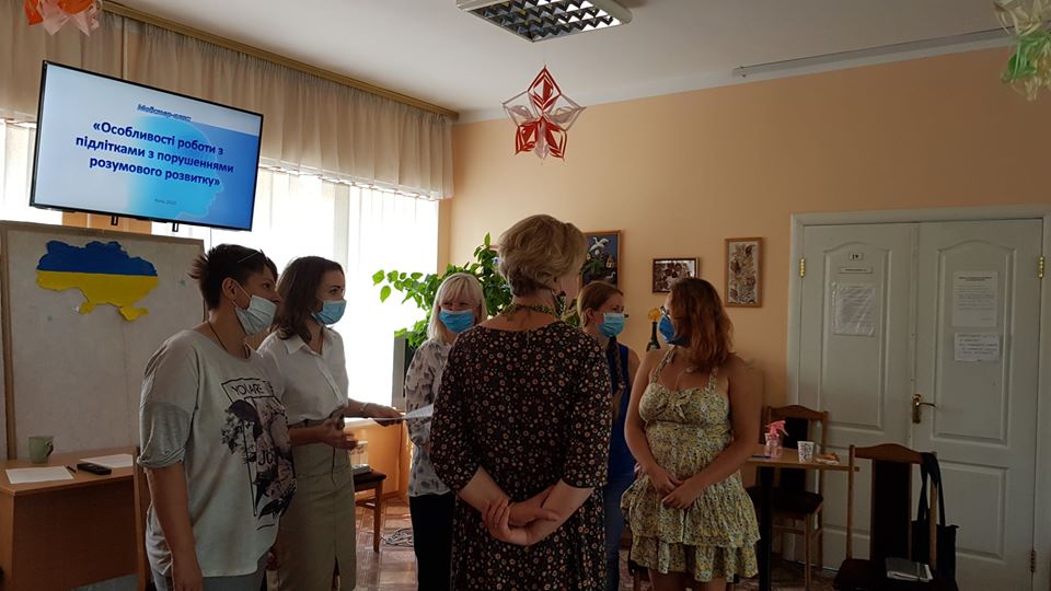 Інтерактивне знайомство