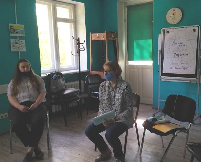 Майстер-клас «Дар емпатії»