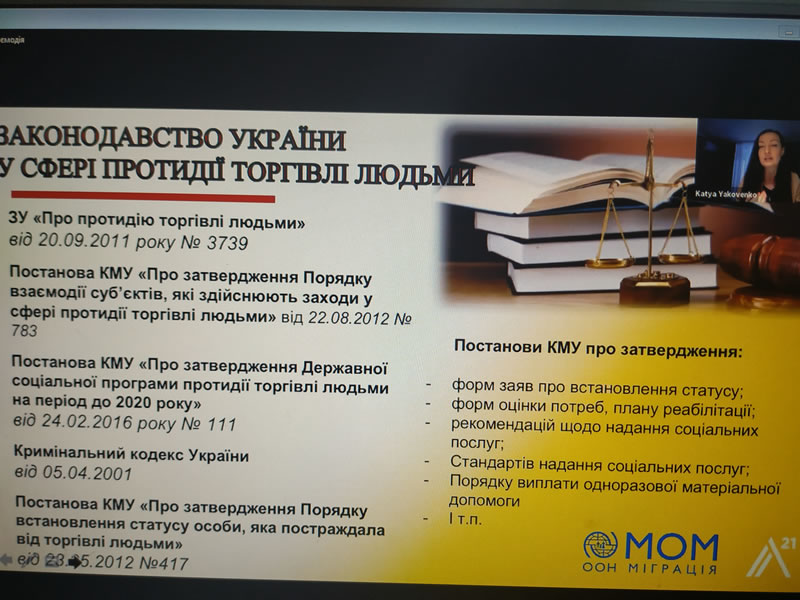Працівники мережі ЦСССДМ надають інформаційні матеріали з питань протидії насильству;
