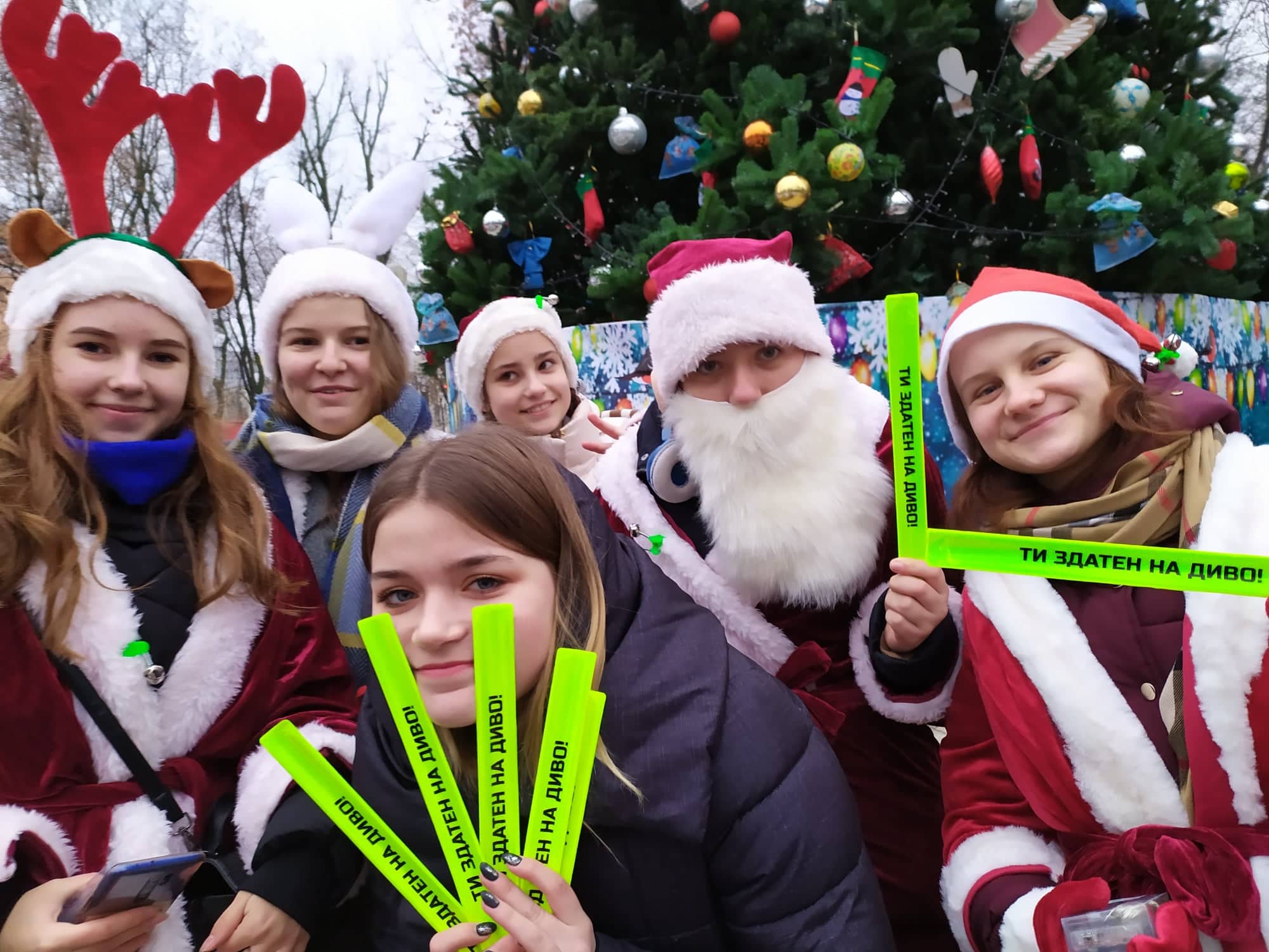 «Ти здатен на диво!»- браслети та меседж учасників ходи