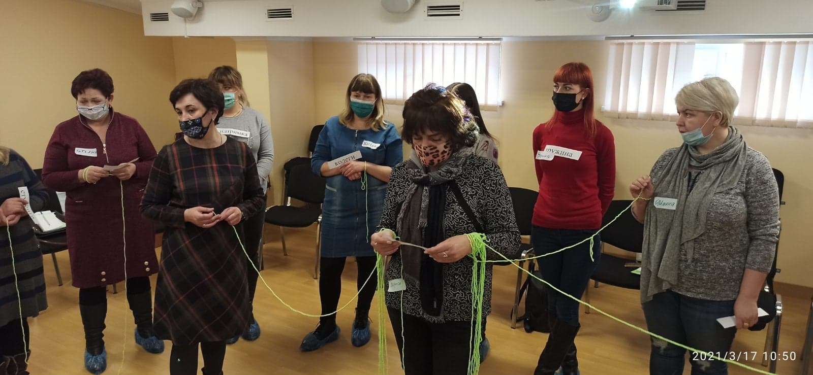 Обмін враженнями