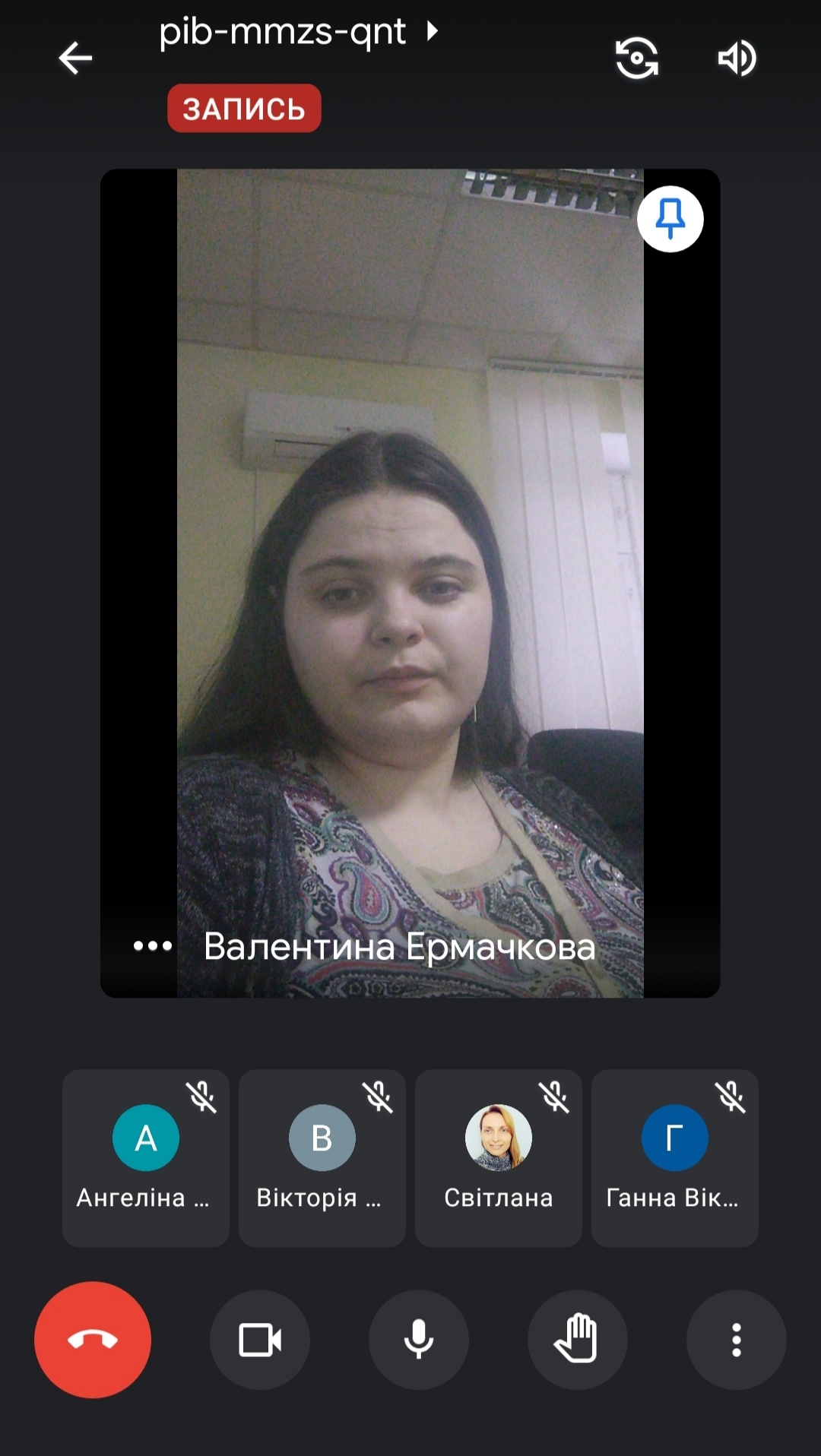 Спеціаліст КМЦ Єрмачкова Валентина під час навчання в онлайн форматі