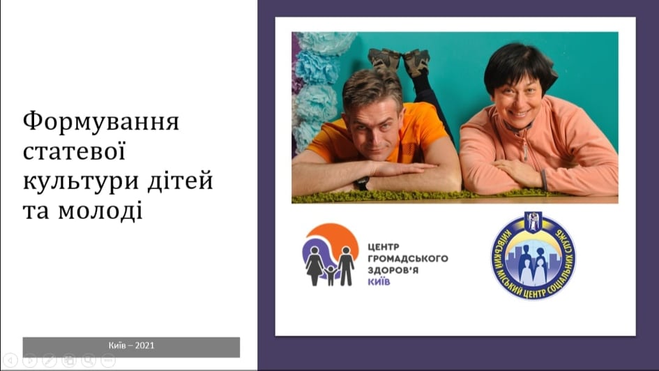 1cisar2 Ведучі Цісар Ірина та Стойка Отто