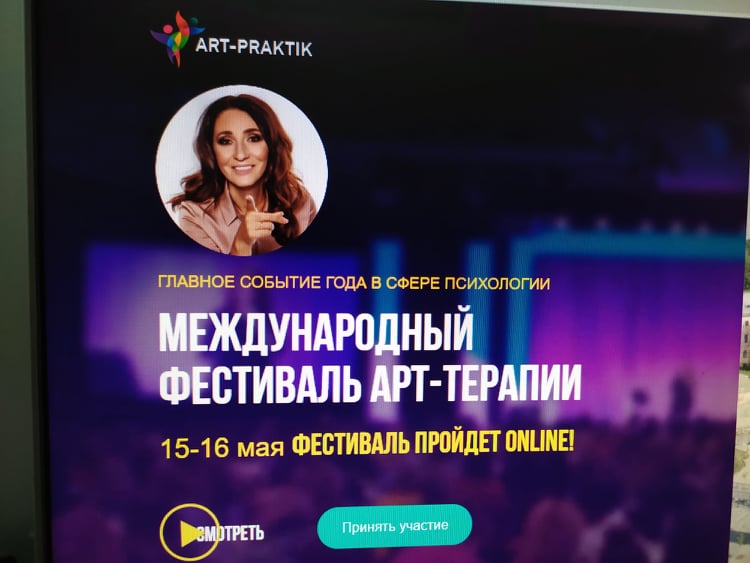 1 186526985_159159296161444_5465915445859163363_n Олена Тараріна- ініціатор фестивалю