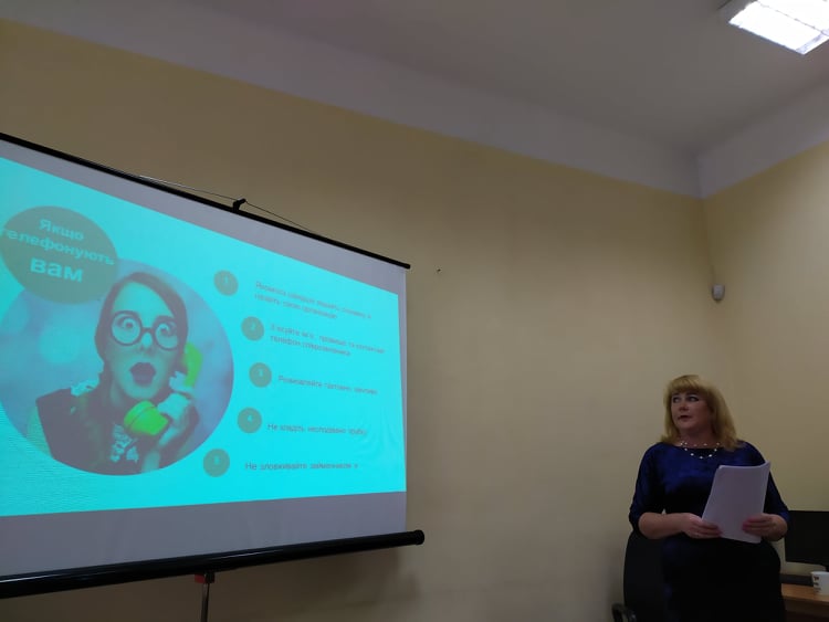 Під час заходу