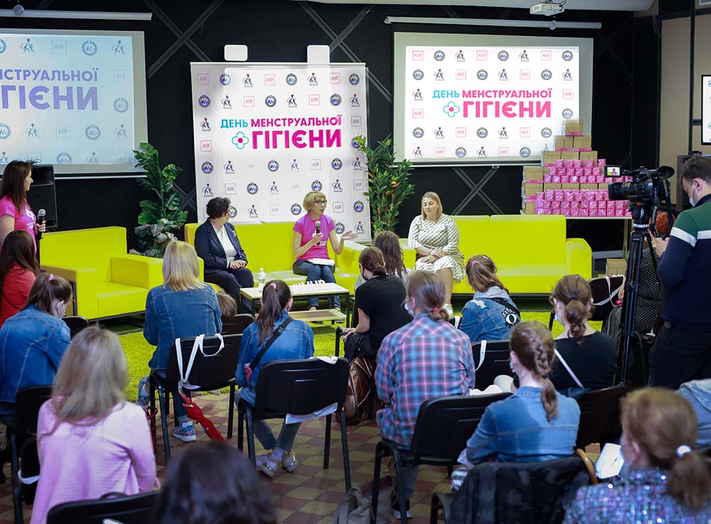 Під час заходу "Необхідність, а не розкіш"