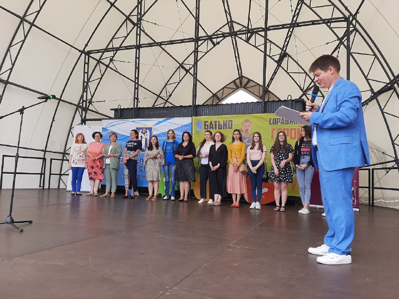 Під час оголошення результатів