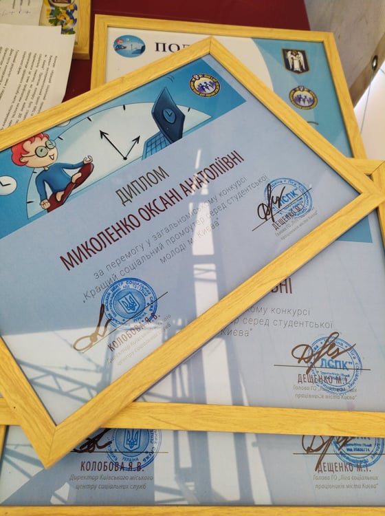 Учасники отримали дипломи та подарунки