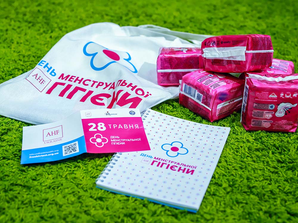 В ході акції буде безкоштовно розповсюджено 200 тисяч гігієнічних прокладок