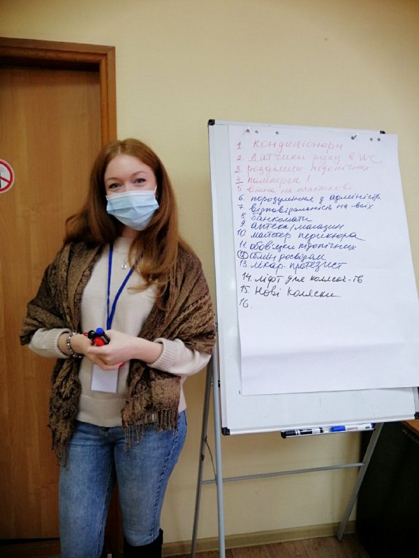 3 dfb941cd-7f71-409d-9826-3b919dcc647e В ході навчання