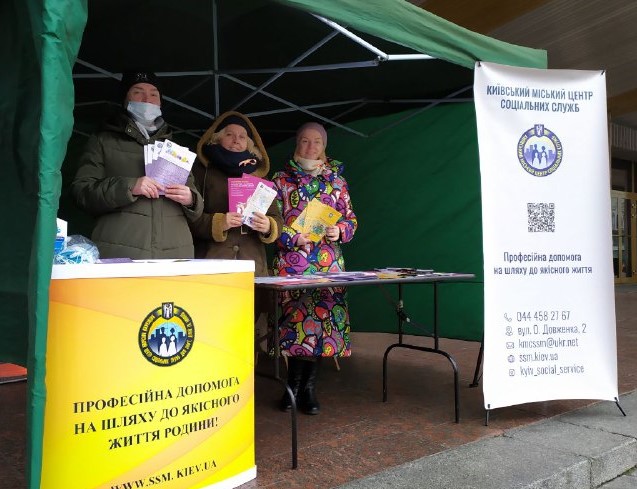 Соціальні працівники столиці під час відкриття виставки «Річ у тім:2.0»