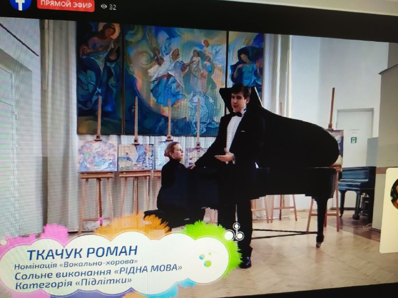 В онлай форматі власні відео учасників