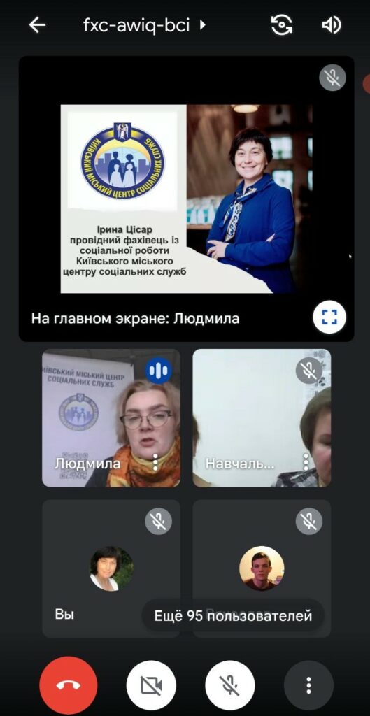 Працівники про взаємодію з між мережею  та мережею ПТО