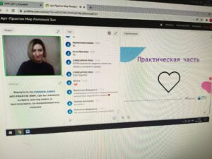 Під час фестивалю в онлайн форматі