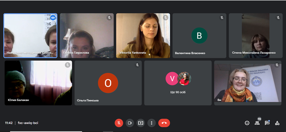  Спілкування в онлайн форматі може бути продуктивним.