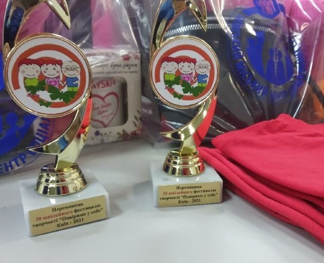 Кубки  переможців 30-го ювілейного Київського міського фестивалю творчості дітей та молоді з інвалідністю «Повіримо у себе»