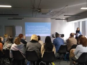 Під час семінару