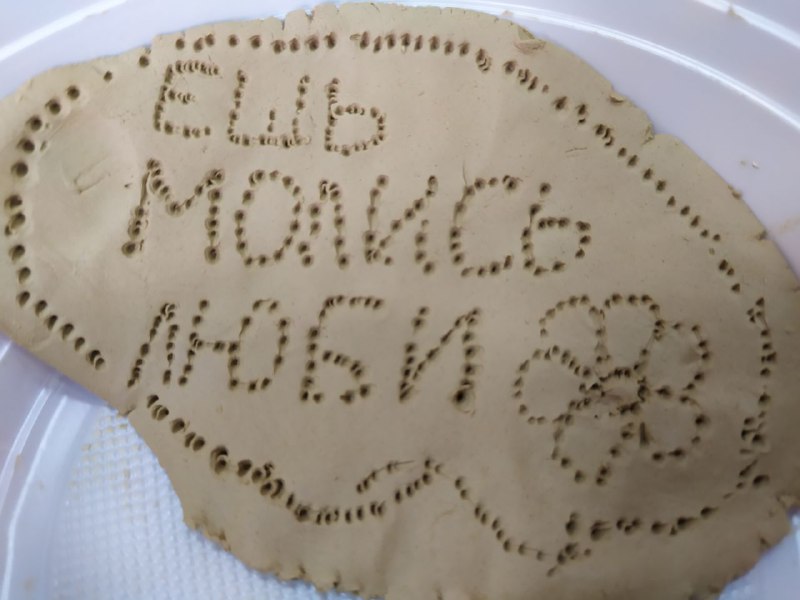 Відриваємо себе через роботу з глиною