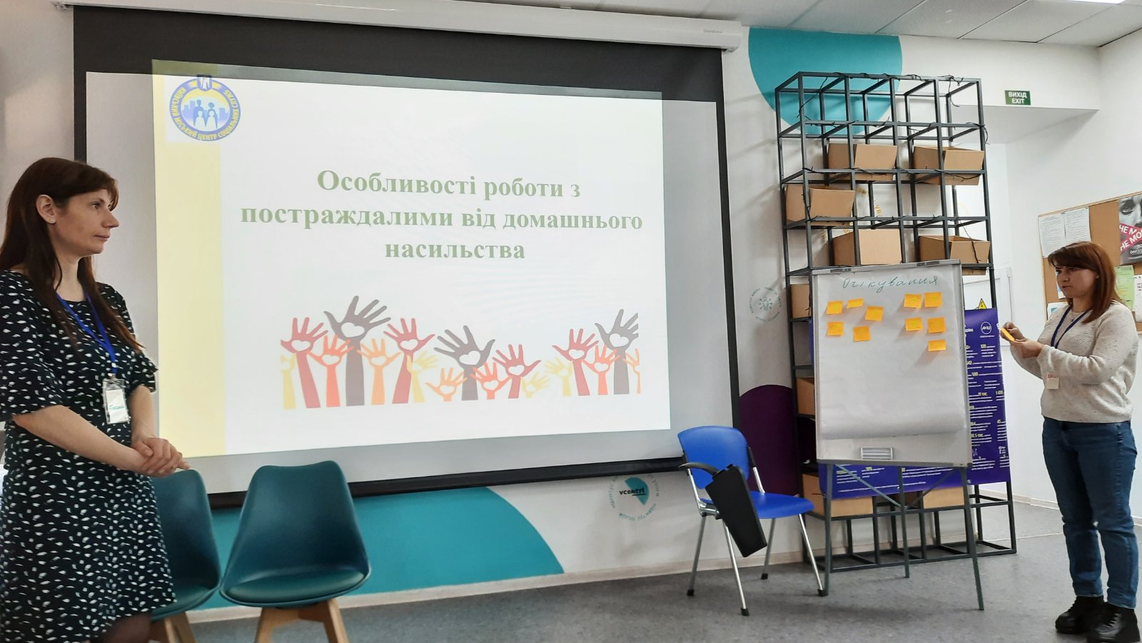 Під час навчання у Vcentri HUB