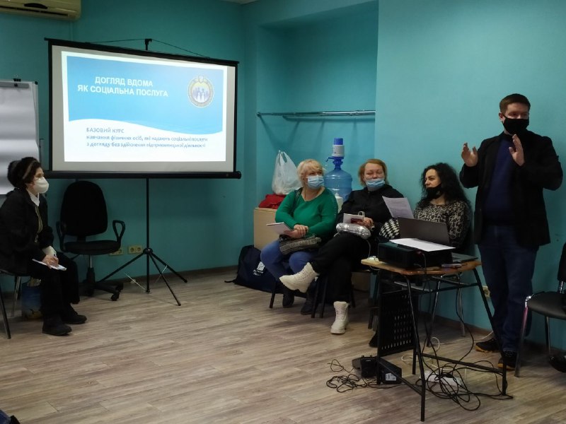 На базі КМЦ розпочато навчання фізичних осіб, які надають соціальні послуги з догляду без здійснення підприємницької діяльності