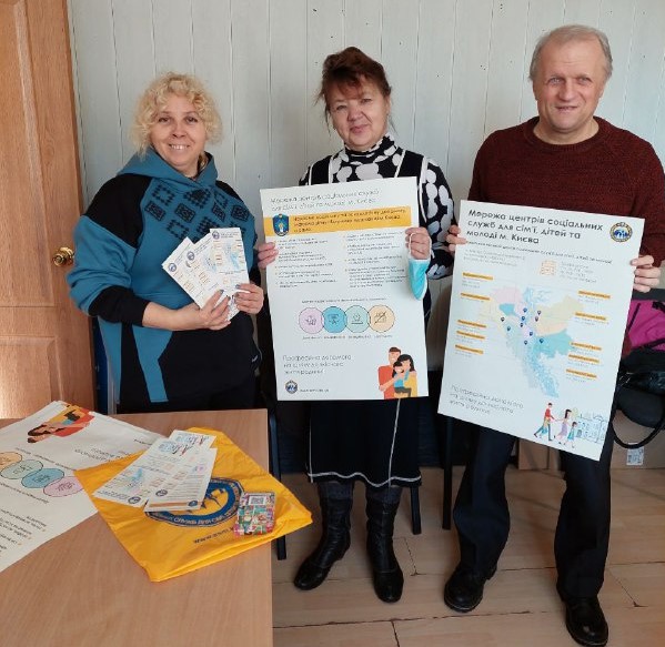 Міцна міжгалузева взаємодія - запорука результату!