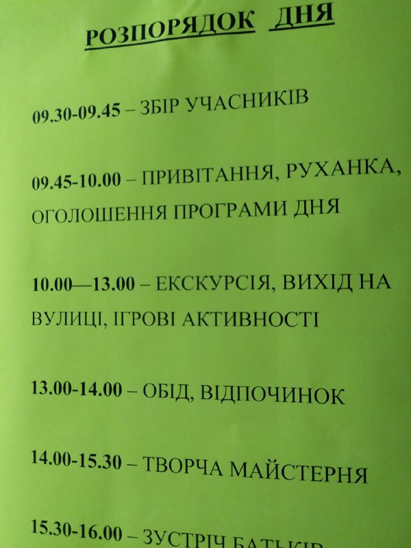 Гра-провідна діяльність дитини