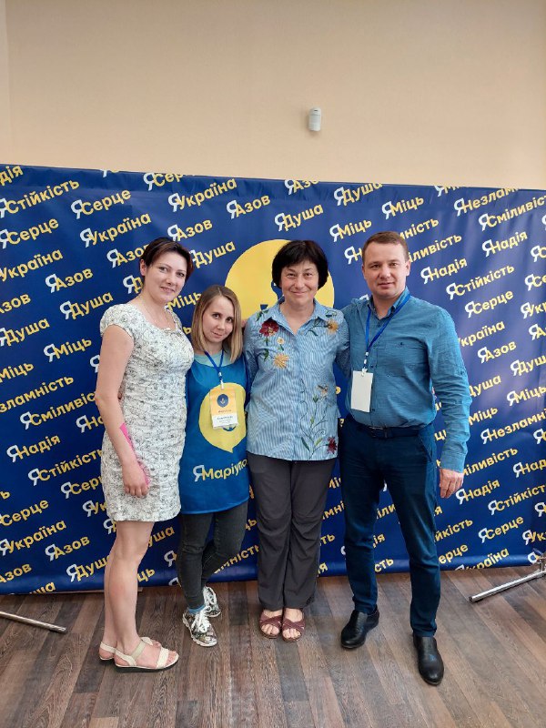 Налагоджуємо взаємодію!