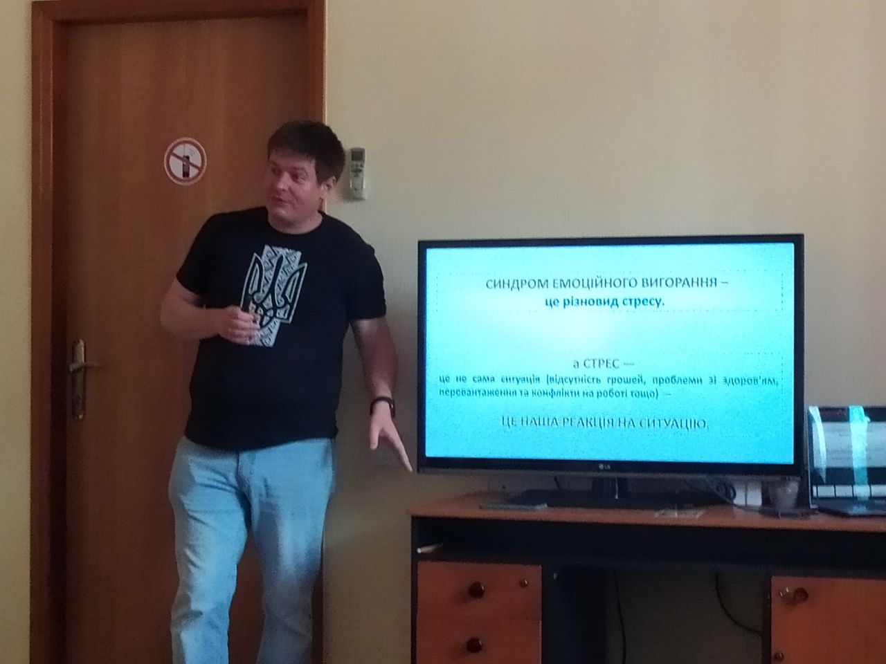 Руслан Горчинський розкриває своє бачення важливості теми семінару