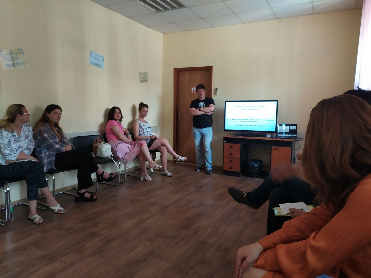 У семінарі взяли участь соціальні працівники ЦСС м. Києва