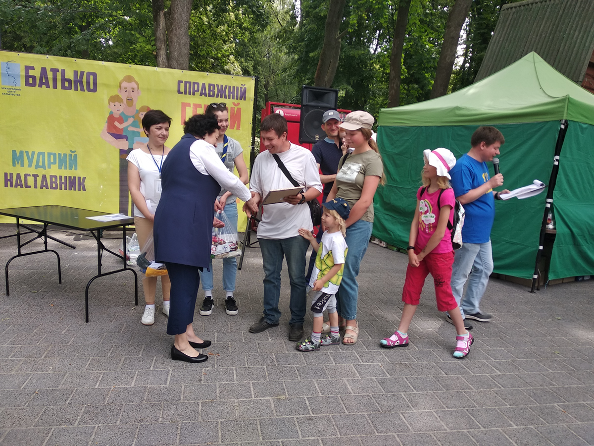 Під час заходу відбулося нагородження найкращих татусів міста