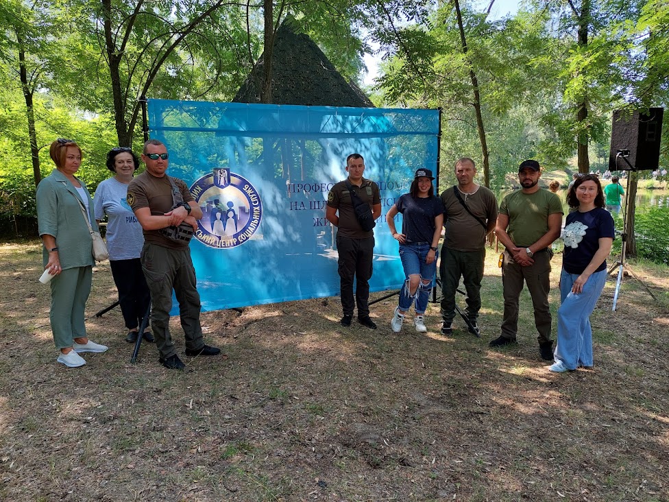 Організатори заходу