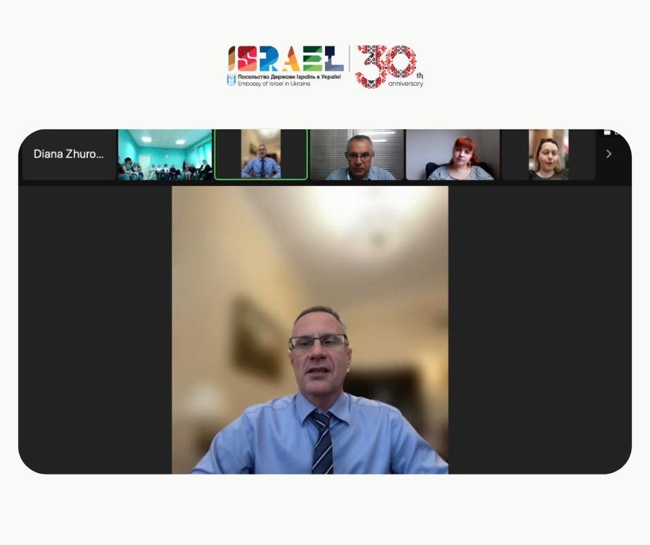 Звернення до учасників навчання Надзвичайного та Повноважного посолу Держави Ізраїль в Україні пана Міхаеля Бродського