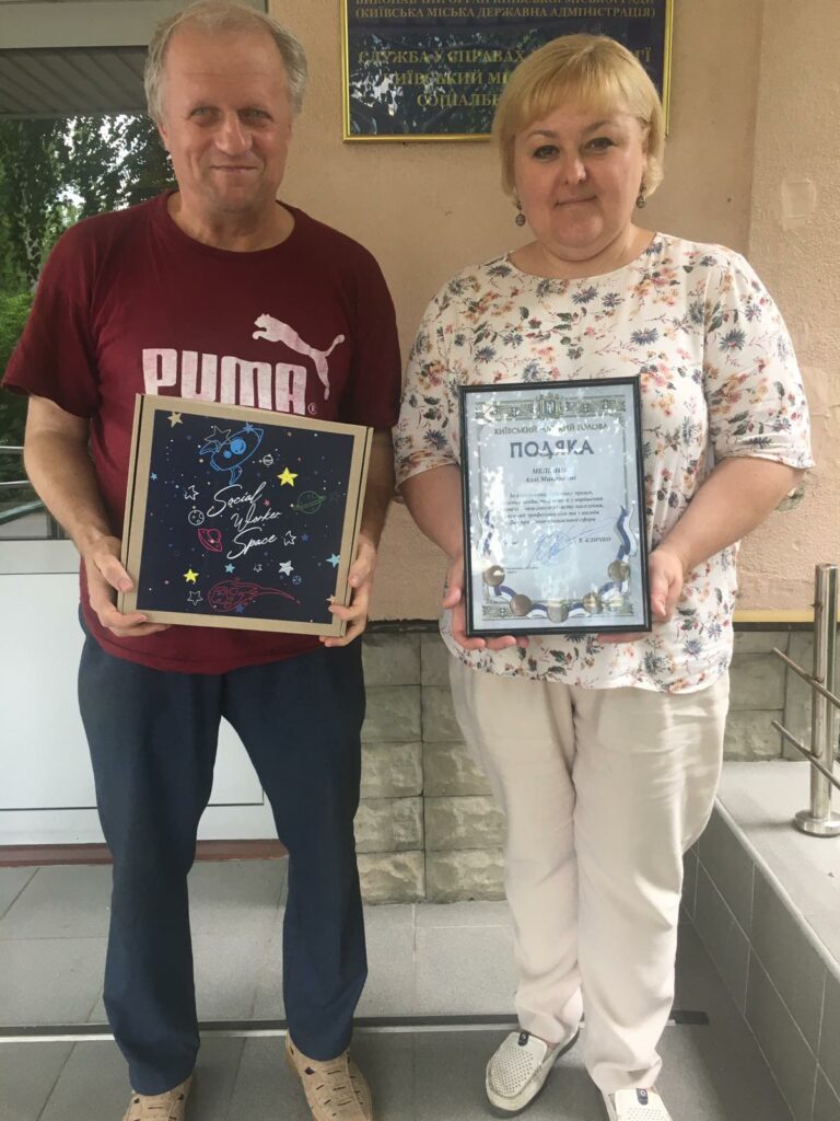 Подяка від Київського міського голови Аллі Мельник
