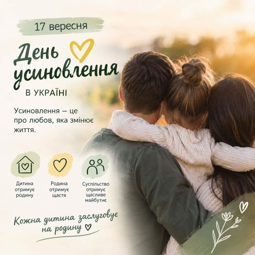 Інфографіка, на якій зображено родину